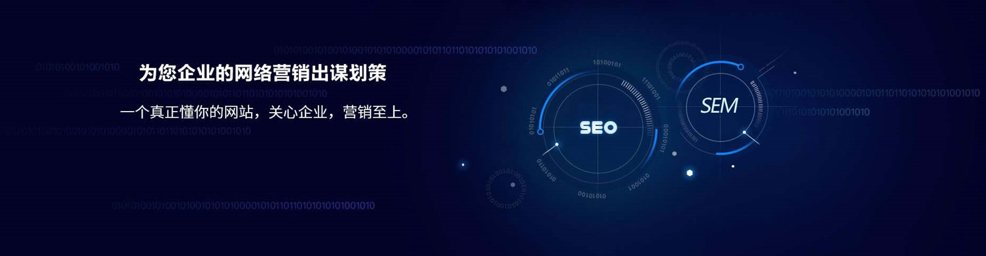 乡宁谷歌sem
