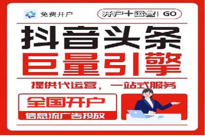 竞价广告案例分析：跨界合作共赢案例