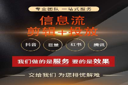 案例教学：如何打造高效的信息流广告内容